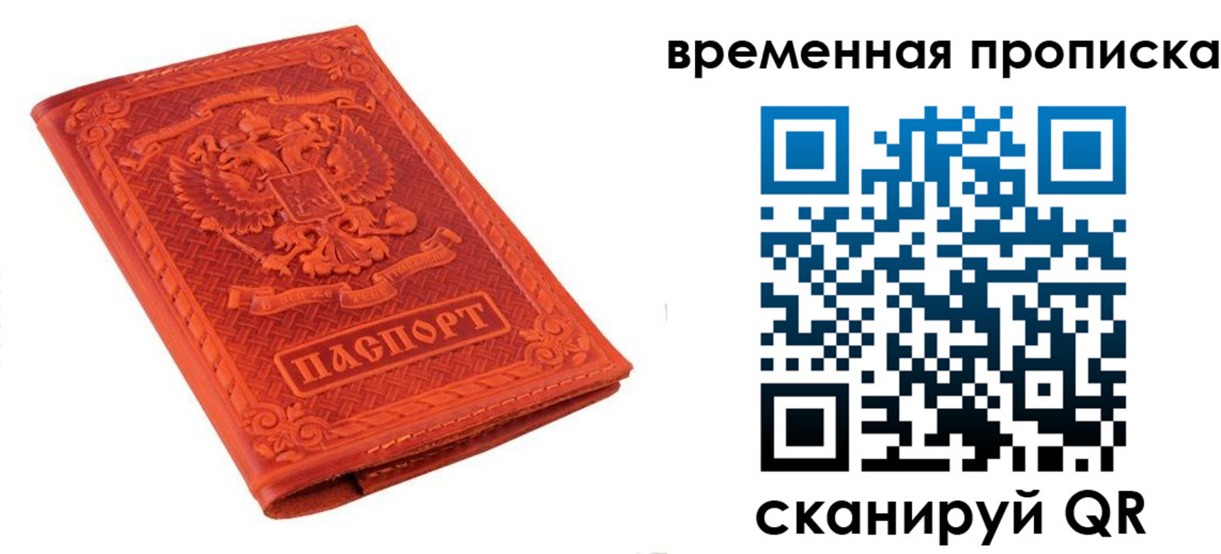 где прописаться в Нефтекумске